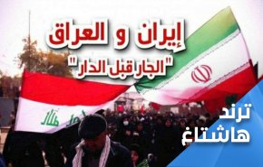 رسالة استباقية الى طهران.. العراقيون: ’شكرا ايران’  