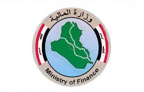 المالية العراقیة: الموازنة هي الخطوة الأولى في مسار الإصلاح الاقتصادي
