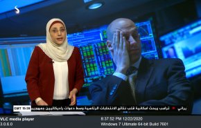 نشرة الاخبار الاقتصادية من قناة العالم 15:30بتوقيت غرينتش 22-12-2020
