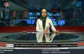 نشرة الاخبار من قناة العالم الساعة 16:00 بتوقيت غرينتش 22-12-2020
