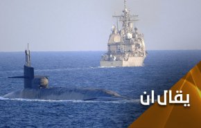 الاتفاق النووي والغواصة النوویة وما بینهما