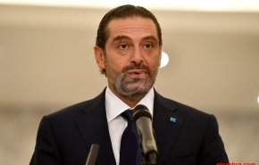 الحريري : نحتاج الى حكومة من اختصاصيين كي نوقف الانهار في لبنان