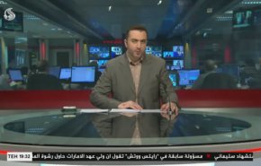 نشرة الاخبار من قناة العالم الساعة 16:00 بتوقيت غرينتش 23-12-2020
