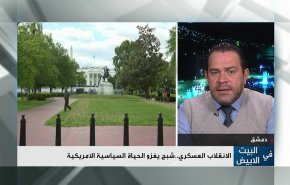هل يقدم ترامب على اغتيال بايدن؟