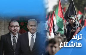 تطبيع المغرب مع الاحتلال يشعل الغضب الإسلامي