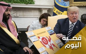 ترامب ابو المجرمين.. بن سلمان وبلاك ووتر!