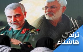 العراقيون: لا لعنجهية أميركا، وسليماني منا اهل العراق