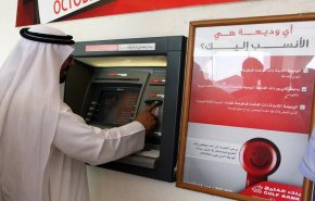 مقترح برلماني في الكويت لشراء مديونيات المواطنين