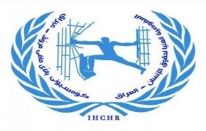 مفوضية حقوق الانسان تستنكر العفو الامريكي وتطالب بمحكمة دولية