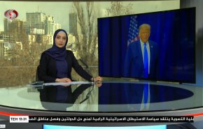 نشرة الاخبار من قناة العالم الساعة 10:00 بتوقيت غرينتش 24-12-2020