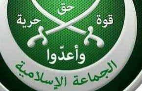 الجماعة الإسلامية: التطبيع مع العدو الصهيوني خيانة