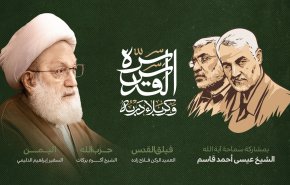 الشيخ قاسم: الشهیدان سليماني والمهندس مدرسة حية في الجهاد 