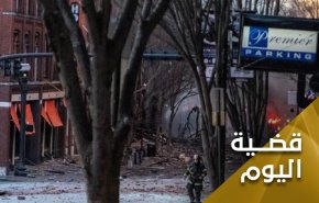 إنفجار ناشفيل.. هل قرر ترامب إشعال النار بأمريكا؟