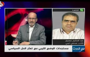 الحل السياسي هو افضل حل لإنهاء الأزمة في ليبيا