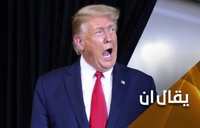 الى متى تهدد أمريكا العالم.. أين تنتهي حدود مصالحها وأمنها القومي؟