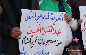 سوريا: نداءات ودعوات لاطلاق سراح اعلامي اعتقلته “تحرير الشام”