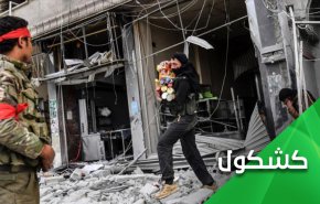 إدلب تشتعل.. نهب مسلح ، تعزيزات تركية، والجيش السوري يستنفر!