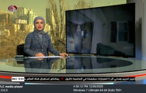  نشرة الاخبار من قناة العالم الساعة 10:00 بتوقيت غرينتش 26-12-2020 