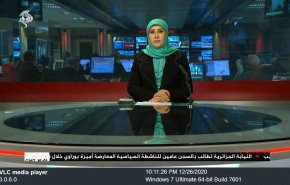  نشرة الاخبار من قناة العالم الساعة 16:00 بتوقيت غرينتش 26-12-2020 
