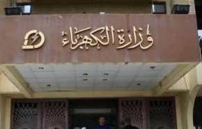 وزير الطاقة الإيراني يزور العراق الثلاثاء المقبل
