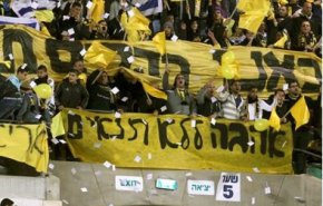 مشجعو نادي 'إسرائيلي' اشتراه إماراتي يهددون بالتمرد