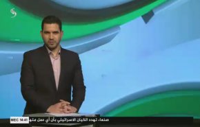 نشرة الاخبار الرياضية من قناة العالم 11:45 بتوقيت غرينتش 27-12-2020
