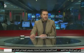 نشرة الاخبار من قناة العالم الساعة 16:00 بتوقيت غرينتش 27-12-2020
