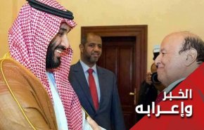 إلی متی ستستمر حکومة هادي الجديدة؟