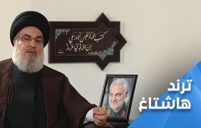 حديث السيد نصر الله عن الشهيد سليماني يتردد على كل لسان