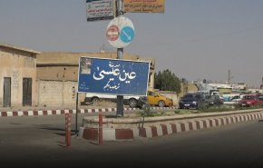 سوريا: نائب يكشف أسرار إنسحاب ’قسد’ من عين عيسى 