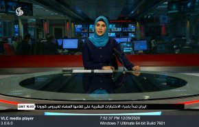  نشرة الاخبار من قناة العالم الساعة 16:00 بتوقيت غرينتش 29-12-2020 