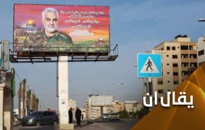 من حق أدرعي أن يرتعد خوفاً من صورة سليماني