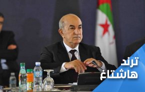 تبون يعود الى الجزائر.. ملف يُغلق وآخر يُفتح