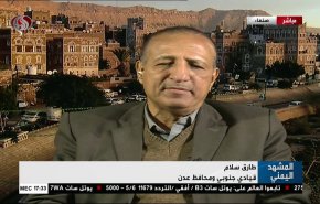 شاهد رسائل التفجير في مطار عدن اليمني؟