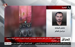 قوات الامن العراقية تزيل عبوة ناسفة من جسم احدى السفن في ميناء البصرة النفطي 