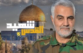 شاهد .. نخاله: القضية الفلسطينية كانت قضية مركزية بالنسبة للشهيد سليماني