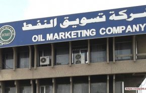 شركة 