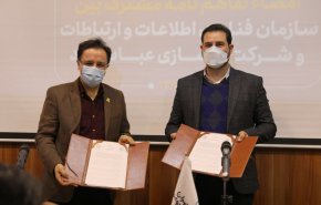 اراضی عباس‌آباد به برنامه «تهران هوشمند» پیوست