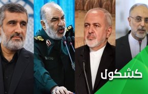 بدء التخصيب بنسبة 20% تزامنا مع سنوية استشهاد القائد سليماني يعني ؟