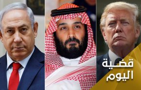 مغامرة اميركية اسرائيلية باوراق عربية محروقة