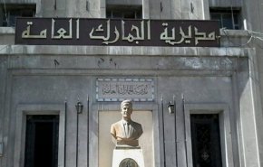 سوريا.. أدوية مزمنة مخبأة داخل دجاج فاسد!