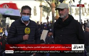 شاهد الرسائل التي أراد المشاركون إيصالها بمراسم تأبين شهداء النصر ببغداد