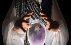 توقيف 