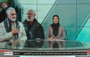 نشرة الاخبار من قناة العالم الساعة 07:00 بتوقيت غرينتش 03-01-2021
