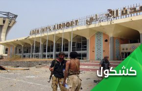 هرولة مرتزقة السعودية الى أين؟