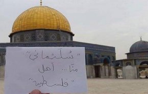 شاهد.. خطوات انسانية قام بها سليماني في فلسطين 