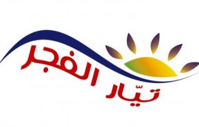 اغتيال سليماني والمهندس وفخري زاده محاولة يائسة لاخضاع قوى التحرر والمقاومة