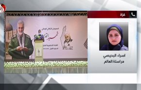 شاهد.. مهرجان شهيد القدس في قطاع غزة