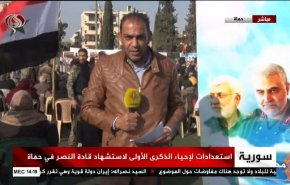 شاهد.. ما هو الدين الذي ادته مدينة حماة للشهيد سليماني؟