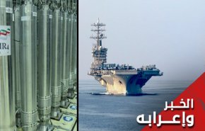 من حاملة الطائرات 